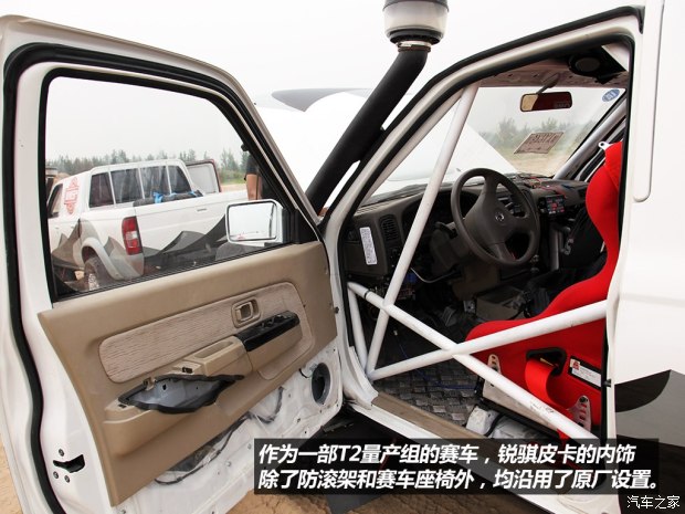 东风风度郑州日产锐骐皮卡2013款 3.0T四驱标准型CYQD80-E3