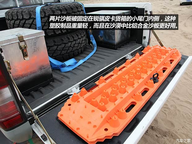 东风风度郑州日产锐骐皮卡2013款 3.0T四驱标准型CYQD80-E3