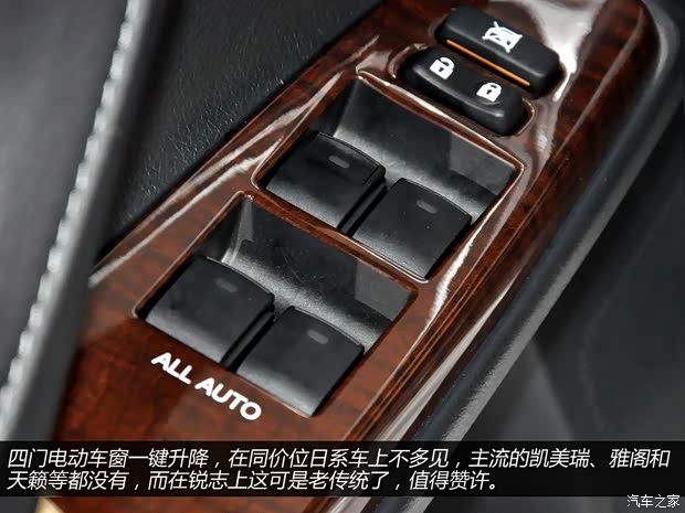 丰田一汽丰田锐志2013款 基本型