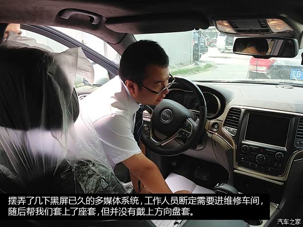 JeepJeep大切諾基(進口)2014款 3.6L 旗艦尊崇版 JeepJeep大切諾基(進口)2014款 3.6L 旗艦尊崇版