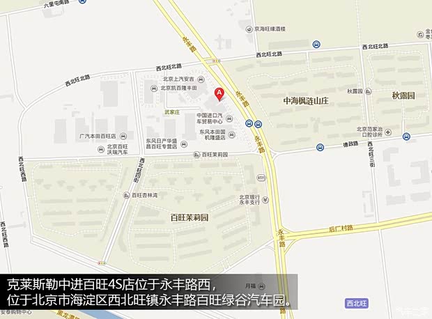 JeepJeep大切諾基(進口)2014款 3.6L 旗艦尊悅版