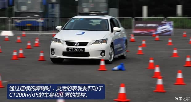 雷克萨斯雷克萨斯雷克萨斯CT2013款 CT200h 领先版