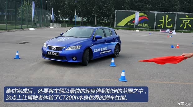 雷克萨斯雷克萨斯雷克萨斯CT2013款 CT200h F-Sport