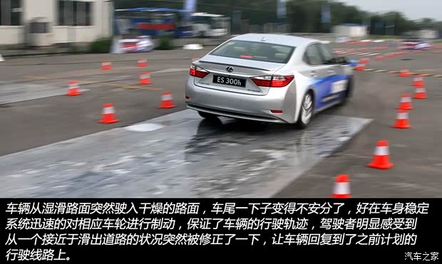 雷克薩斯雷克薩斯雷克薩斯ES2013款 300h 豪華版