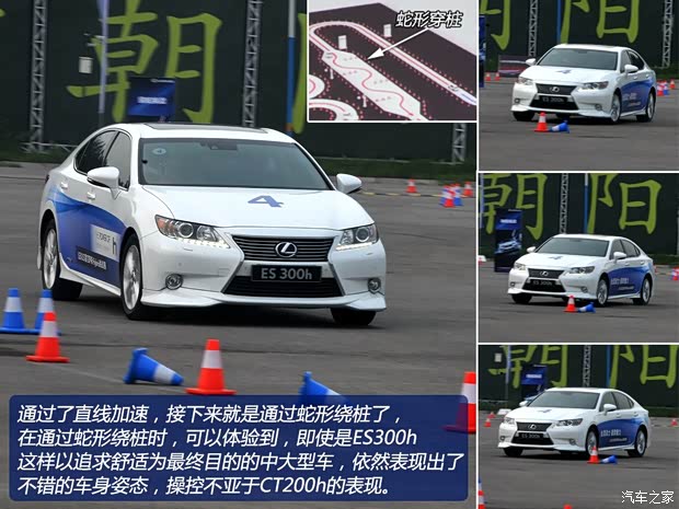 雷克薩斯雷克薩斯雷克薩斯ES2013款 300h 豪華版