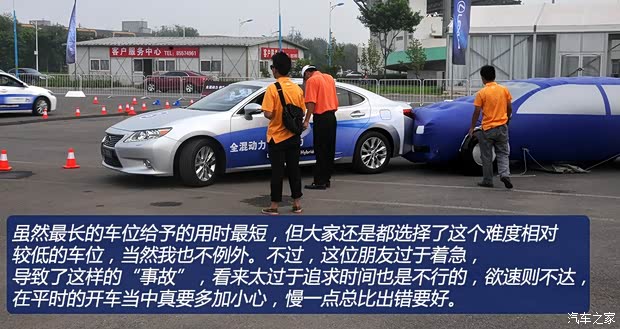 雷克萨斯雷克萨斯雷克萨斯ES2013款 300h 豪华版