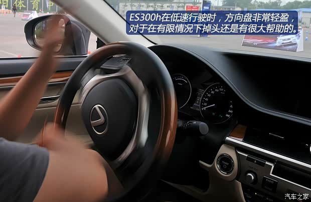 雷克萨斯雷克萨斯雷克萨斯ES2013款 300h 豪华版