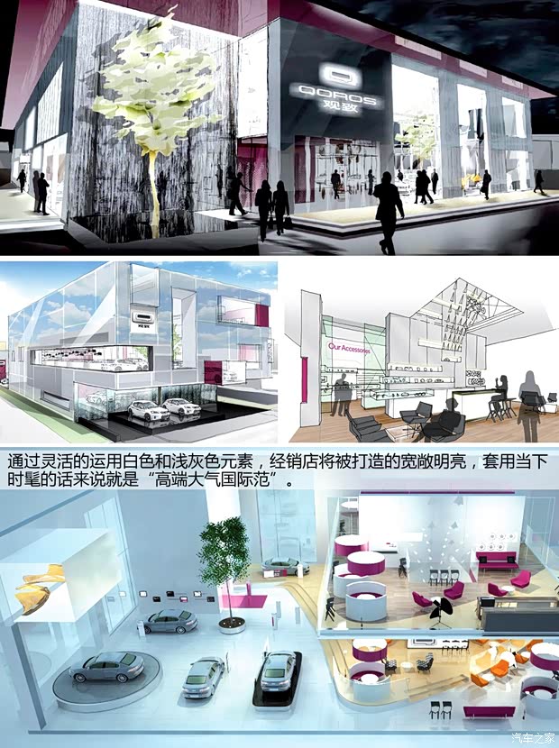 观致观致汽车观致32013款 1.6T 基本型 观致观致汽车观致32013款 1.6T 基本型