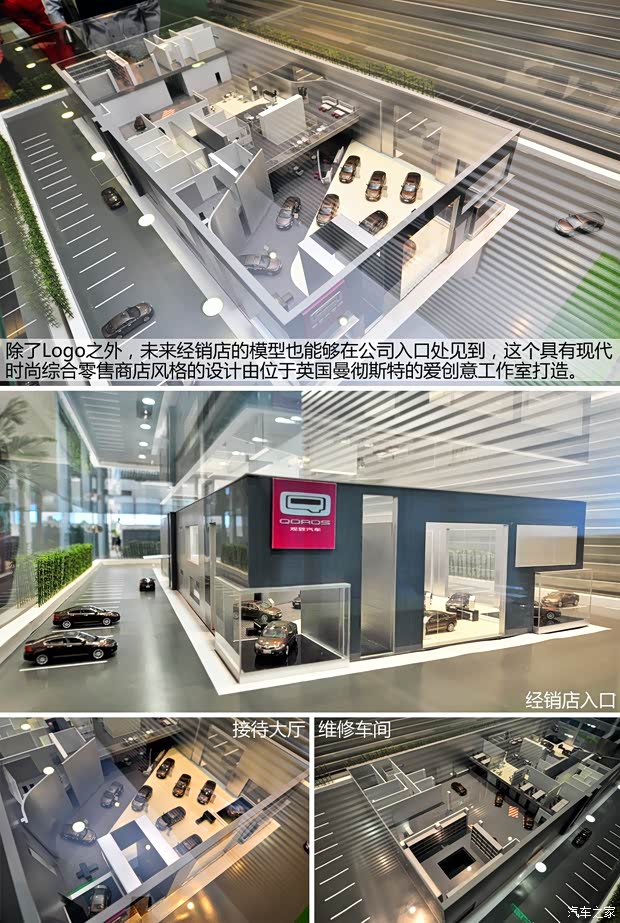 观致观致汽车观致32013款 1.6T 基本型 观致观致汽车观致32013款 1.6T 基本型