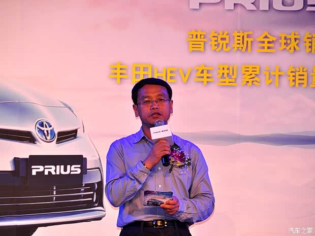 丰田一汽丰田普锐斯2012款 1.8L 豪华先进版 丰田一汽丰田普锐斯2012款 1.8L 豪华先进版