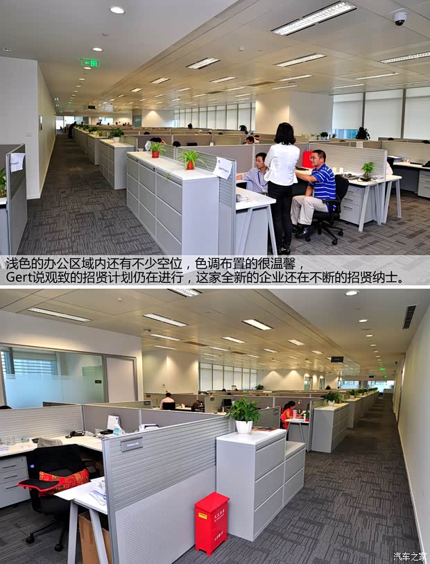 观致观致汽车观致32013款 1.6T 基本型 观致观致汽车观致32013款 1.6T 基本型