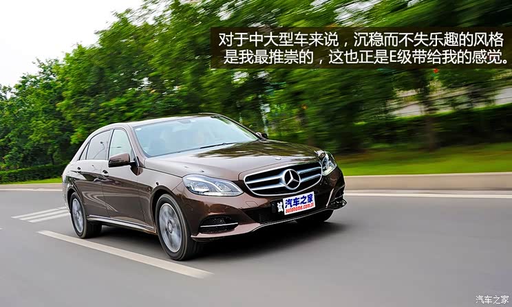 奔驰北京奔驰奔驰E级2014款 E260L 运动型