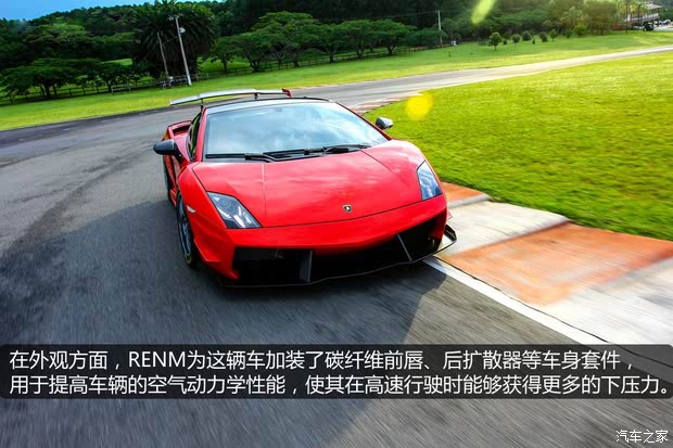 兰博基尼兰博基尼Gallardo2012款 LP 570-4 Super Trofeo Stradale