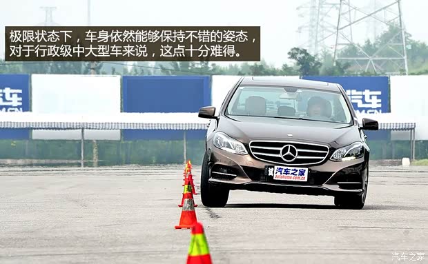 奔驰北京奔驰奔驰E级2014款 E260L 运动型