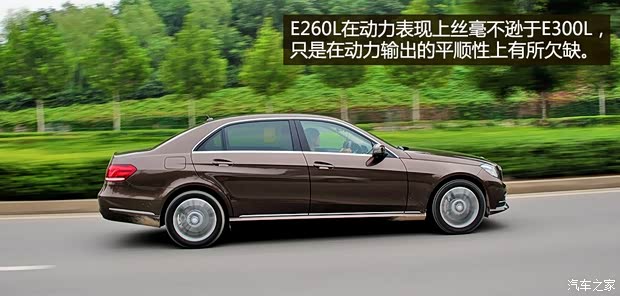 奔驰北京奔驰奔驰E级2014款 E260L 运动型