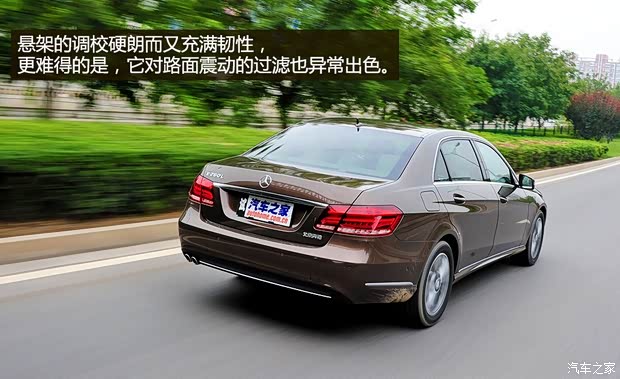 奔驰北京奔驰奔驰E级2014款 E260L 运动型