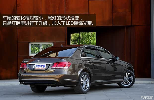 奔驰北京奔驰奔驰E级2014款 E260L 运动型