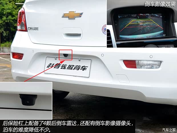 雪佛兰通用雪佛兰科鲁兹2013款 掀背 1.6L 基本型