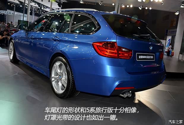 宝马宝马(进口)宝马3系(进口)2013款 328i M运动型 旅行版