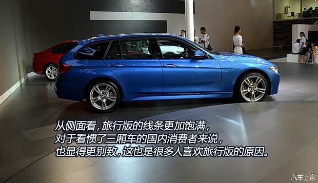 宝马宝马(进口)宝马3系(进口)2013款 328i M运动型 旅行版