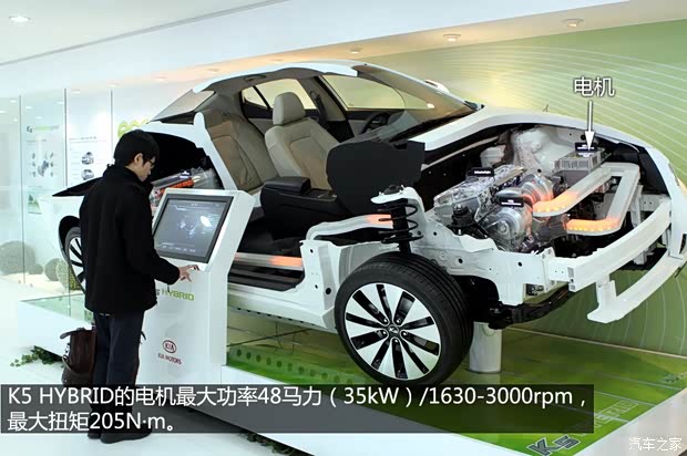 起亞起亞(進口)起亞K5(進口)2013款 2.0L Hybrid