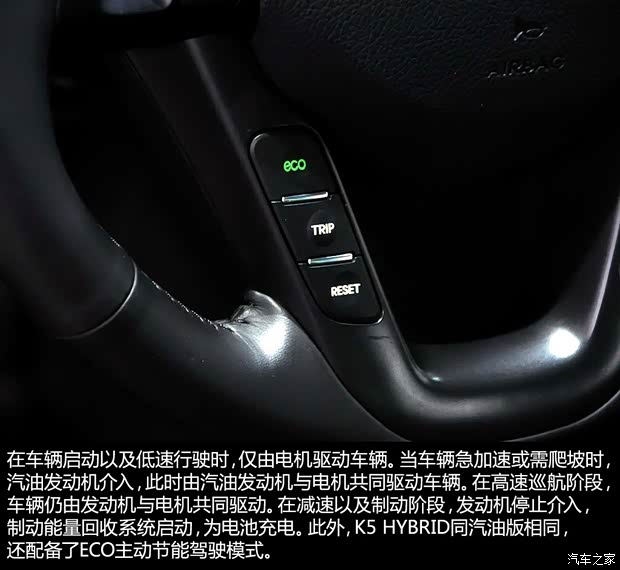 起亞起亞(進口)起亞K5(進口)2013款 2.0L Hybrid