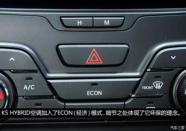 起亞起亞(進口)起亞K5(進口)2013款 2.0L Hybrid