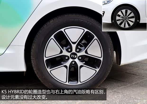 起亞起亞(進口)起亞K5(進口)2013款 2.0L Hybrid