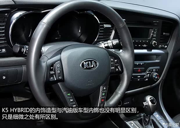 起亞起亞(進口)起亞K5(進口)2013款 2.0L Hybrid