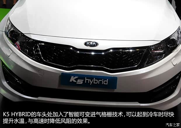 起亞起亞(進口)起亞K5(進口)2013款 2.0L Hybrid