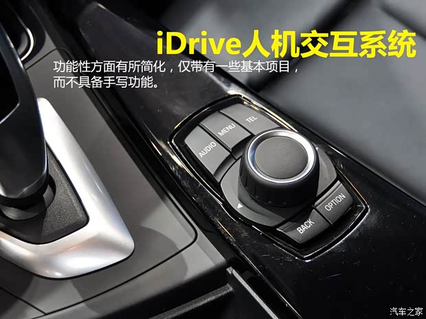 宝马华晨宝马宝马3系2013款 316i 运动设计套装