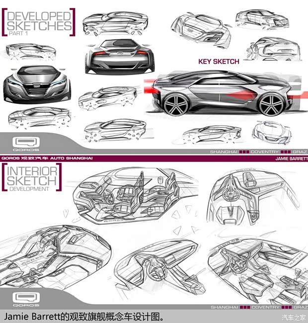 观致观致汽车观致32013款 1.6T 基本型 观致观致汽车观致32013款 1.6T 基本型