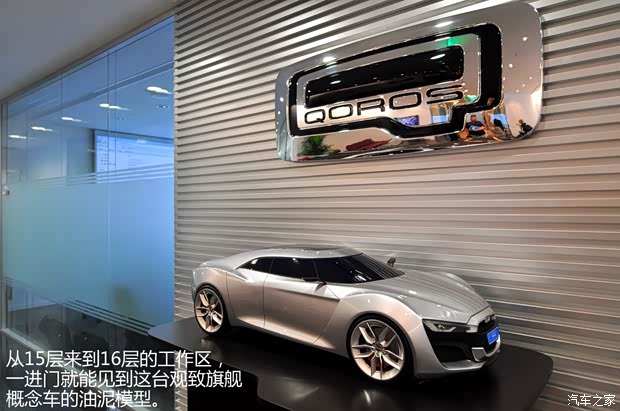 观致观致汽车观致32013款 1.6T 基本型 观致观致汽车观致32013款 1.6T 基本型