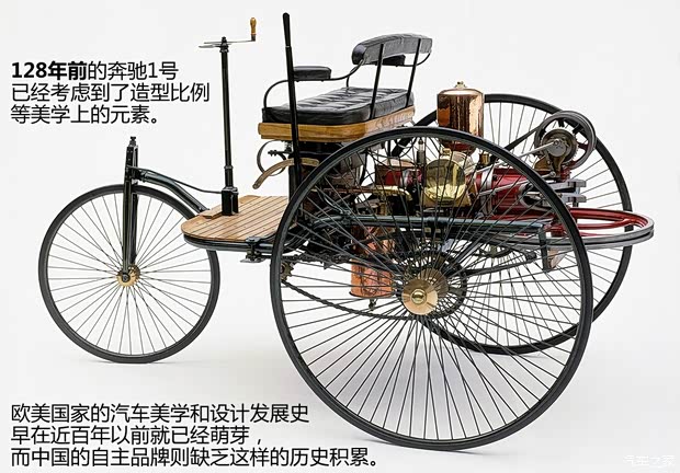 观致观致汽车观致32013款 1.6T 基本型 观致观致汽车观致32013款 1.6T 基本型