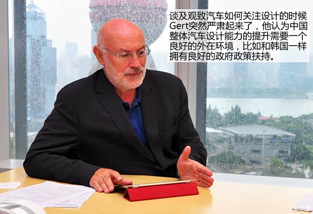 观致观致汽车观致32013款 1.6T 基本型 观致观致汽车观致32013款 1.6T 基本型