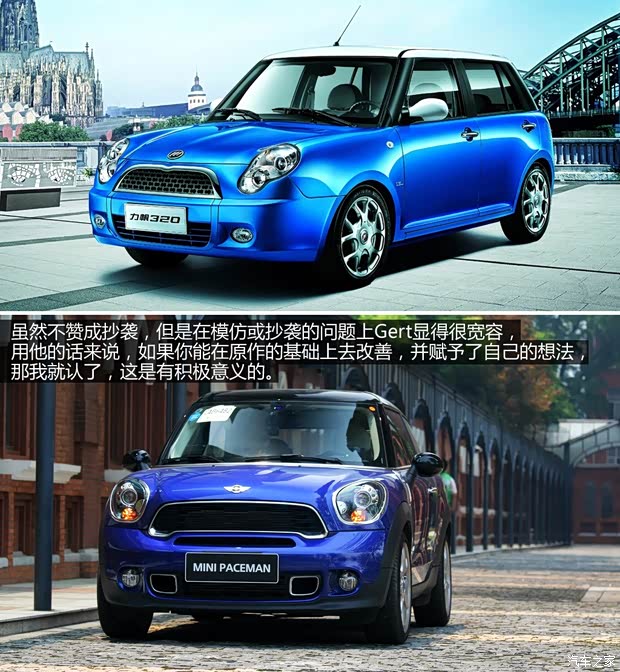 观致观致汽车观致32013款 1.6T 基本型 观致观致汽车观致32013款 1.6T 基本型