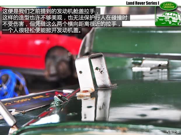 路虎路虎Series I以往经典版