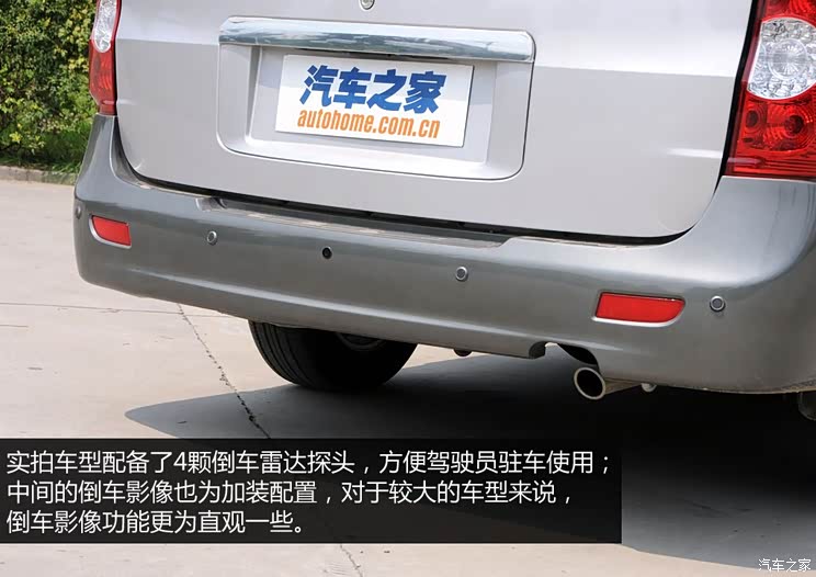 江淮江淮汽车瑞风2011款 2.4L政采版 手动豪华型 江淮江淮汽车瑞风2011款 2.4L政采版 手动豪华型