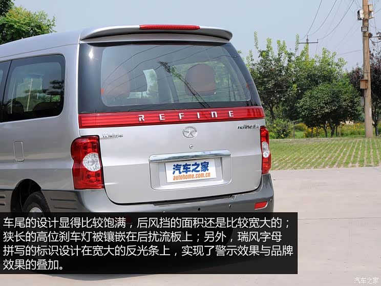 江淮江淮汽车瑞风2011款 2.4L政采版 手动豪华型 江淮江淮汽车瑞风2011款 2.4L政采版 手动豪华型