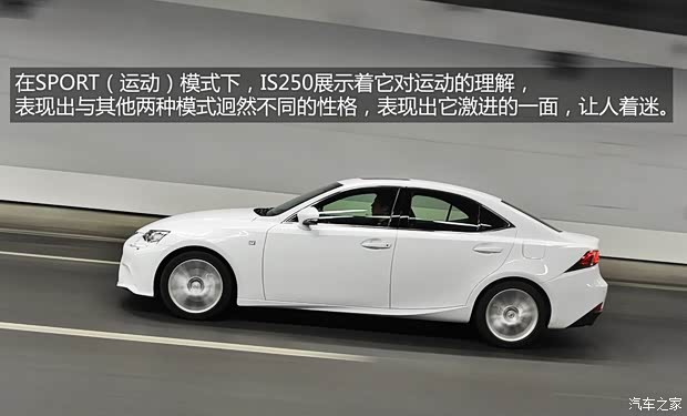 雷克萨斯雷克萨斯雷克萨斯IS2013款 250 F SPORT 雷克萨斯雷克萨斯雷克萨斯IS2013款 250 F SPORT