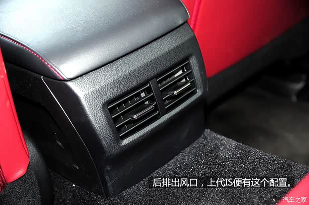 雷克萨斯雷克萨斯雷克萨斯IS2013款 250 F SPORT 雷克萨斯雷克萨斯雷克萨斯IS2013款 250 F SPORT