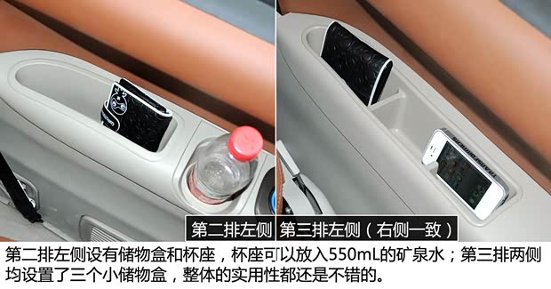 江淮江淮汽车瑞风2011款 2.4L政采版 手动豪华型