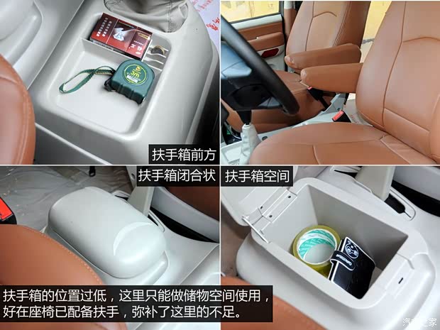 江淮江淮汽车瑞风2011款 2.4L政采版 手动豪华型