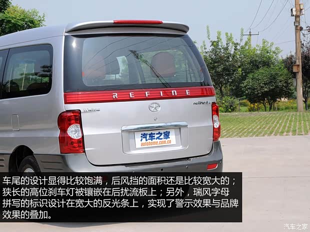 江淮江淮汽車瑞風2011款 2.4L政采版 手動豪華型