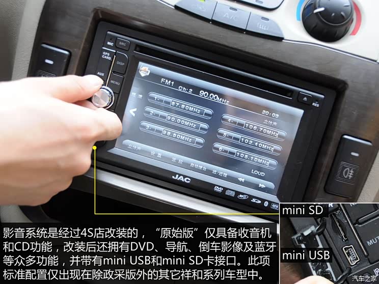 江淮江淮汽车瑞风2011款 2.4L政采版 手动豪华型 江淮江淮汽车瑞风2011款 2.4L政采版 手动豪华型