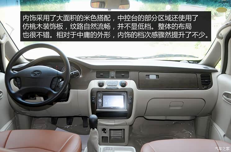 江淮江淮汽车瑞风2011款 2.4L政采版 手动豪华型 江淮江淮汽车瑞风2011款 2.4L政采版 手动豪华型