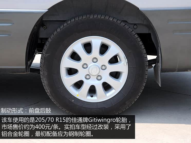 江淮江淮汽车瑞风2011款 2.4L政采版 手动豪华型 江淮江淮汽车瑞风2011款 2.4L政采版 手动豪华型