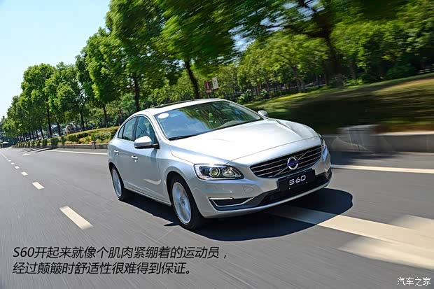 沃尔沃沃尔沃(进口)沃尔沃S602014款 2.0T T5 智雅版 沃尔沃沃尔沃(进口)沃尔沃S602014款 2.0T T5 智雅版