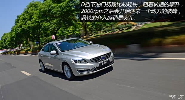 沃尔沃沃尔沃(进口)沃尔沃S602014款 2.0T T5 智雅版 沃尔沃沃尔沃(进口)沃尔沃S602014款 2.0T T5 智雅版