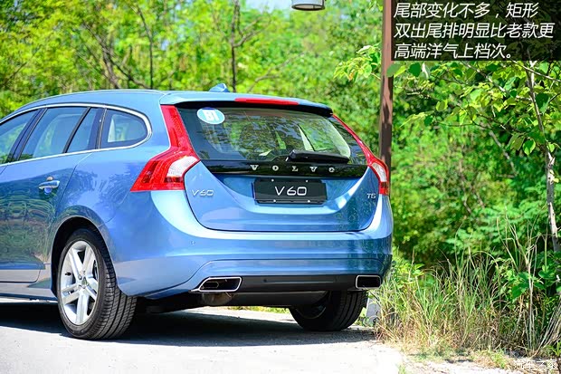 沃爾沃沃爾沃(進(jìn)口)沃爾沃V602014款 2.0T T5 智雅版